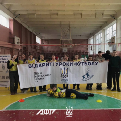 На Полтавщині завершився проєкт УАФ «Відкриті уроки футболу»