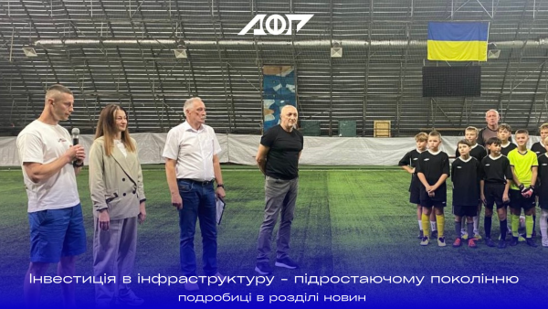 На базі СК Розсошенці завершено роботи з укладання сучасного штучного газону останнього покоління