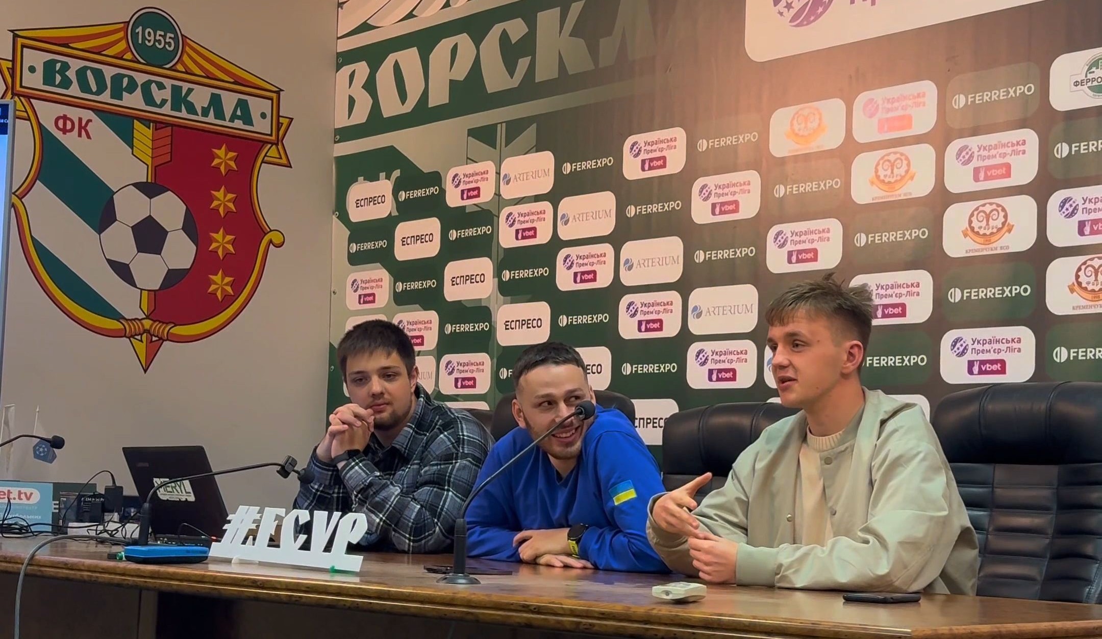 Відбулася зустріч на тему ДЮФЛ Полтавщини 2025 з тренерами та представниками команд